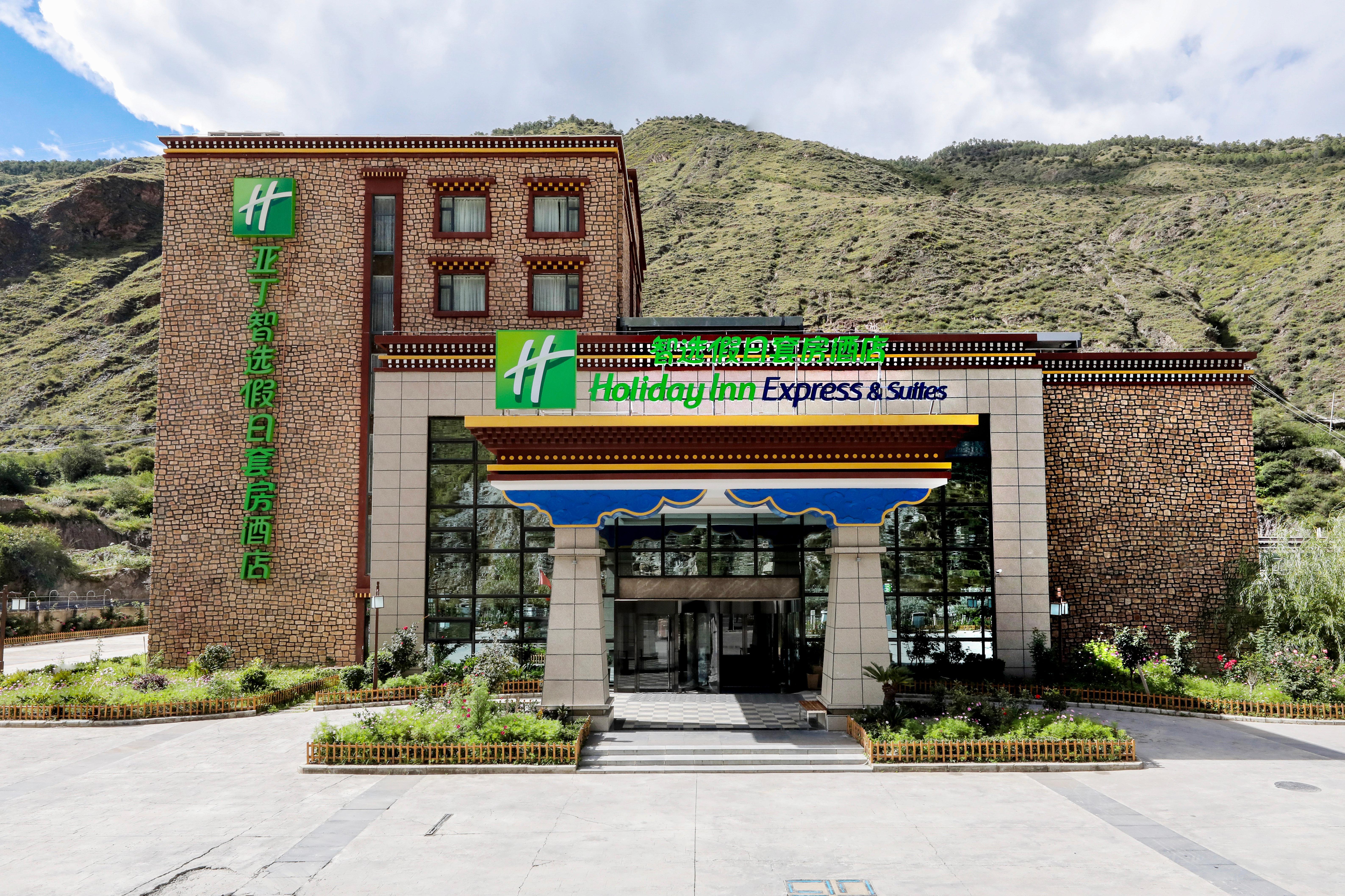 Holiday Inn Express Daocheng Yading, An Ihg Hotel Екстер'єр фото