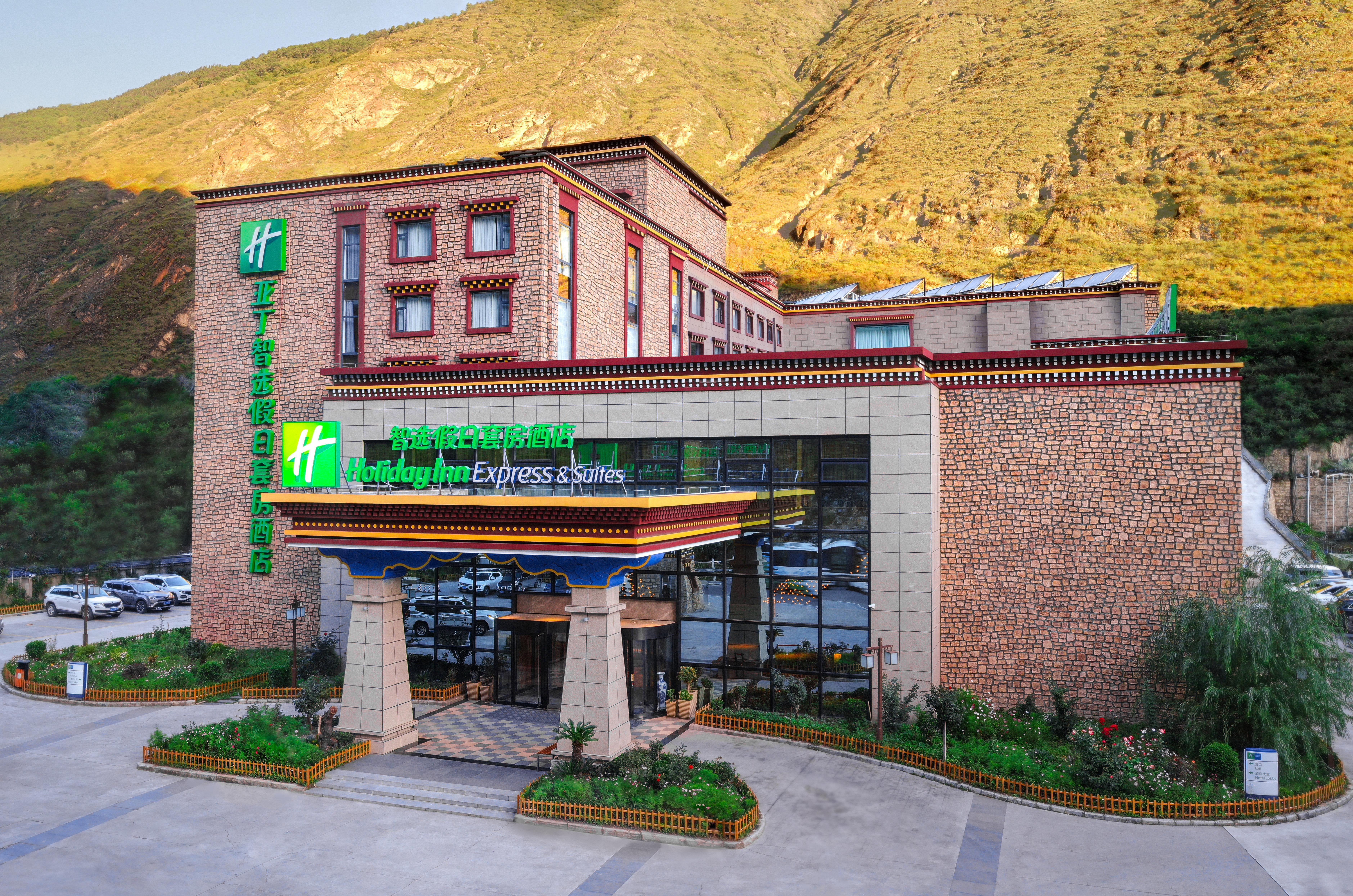 Holiday Inn Express Daocheng Yading, An Ihg Hotel Екстер'єр фото