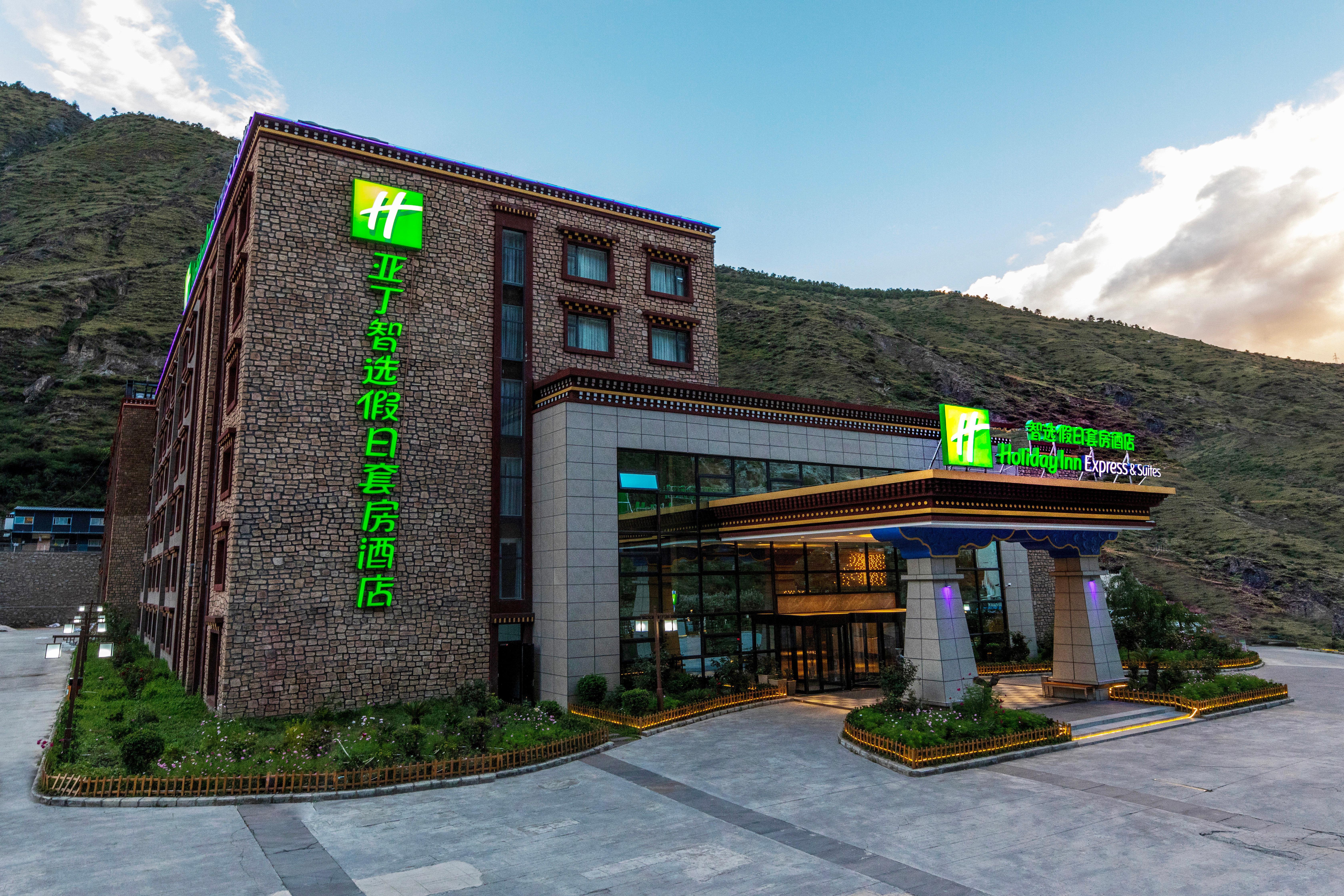 Holiday Inn Express Daocheng Yading, An Ihg Hotel Екстер'єр фото