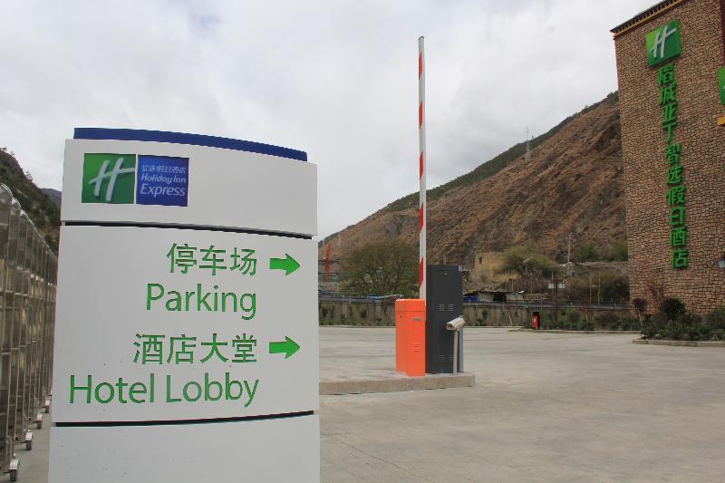Holiday Inn Express Daocheng Yading, An Ihg Hotel Екстер'єр фото